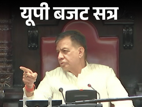 UP Vidhan Sabha Budget Session 2026 LIVE Update; Yogi Adityanath | BJP ...
