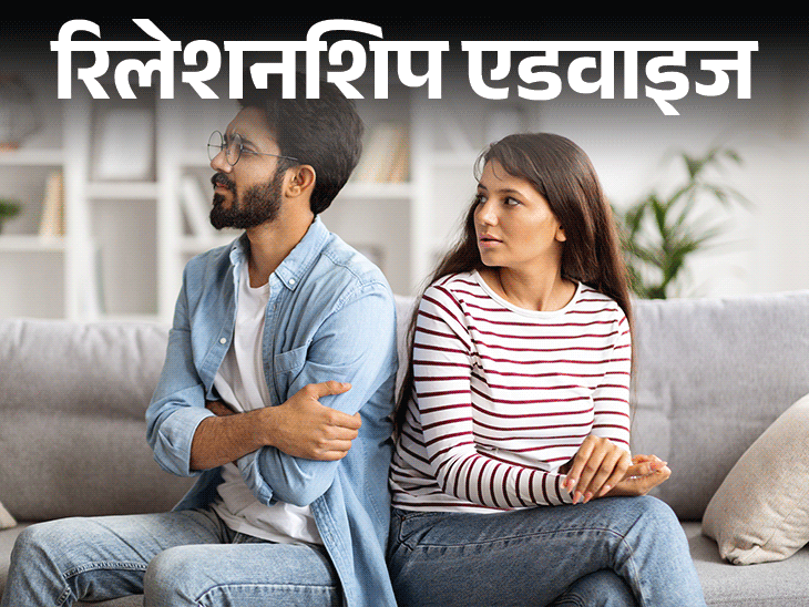 रिलेशनशिप एडवाइज- बॉयफ्रेंड रखता हर चीज का हिसाब:  प्यार में किसने ज्यादा किया, किसने कम, मुहब्बत स्कोरकार्ड बन गई है, मैं क्या करूं