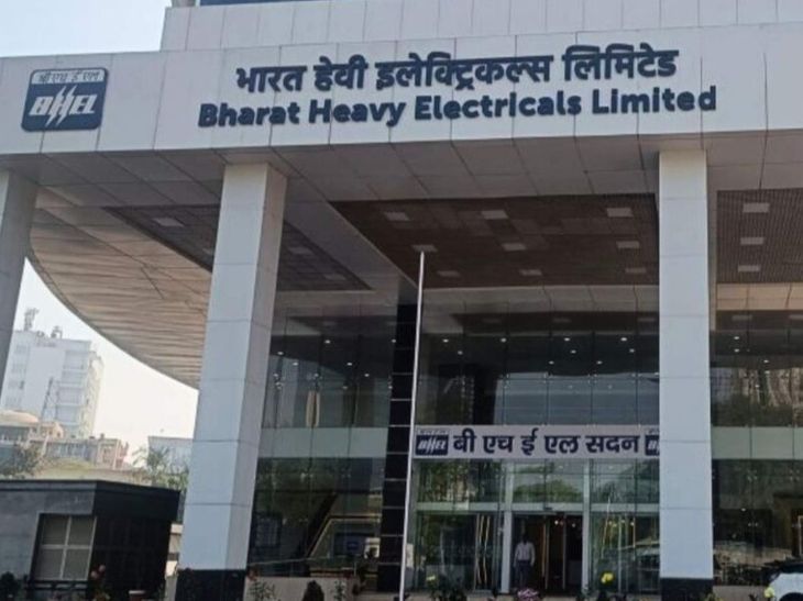 BHEL के शेयर सस्ते में खरीदने का मौका:  सरकार बेच रही 5% हिस्सेदारी, ₹254 फ्लोर प्राइस तय; कल रिटेल निवेशक लगा सकेंगे बोली