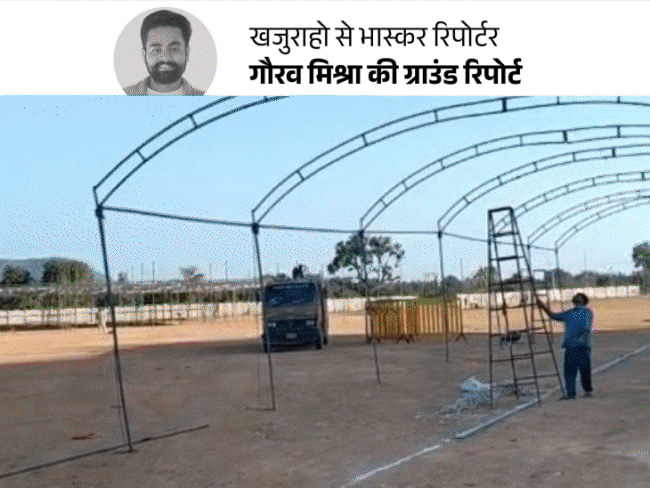 नागपुर की रबड़ी, राजस्थान के रसगुल्ले; 5 किमी तिरंगा लाइटिंग:  बागेश्वर धाम में महाशिवरात्रि पर 301 जोड़ों का विवाह; 12 लाख श्रद्धालुओं के आने का अनुमान – khajuraho News