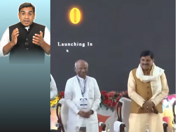 सीएम नाराज, भाषण के लिए आखिरी में बुलाया:  पत्रकार से बोले मंत्री- अपने शब्द वापस लो; कांग्रेस विधायक आरिफ मसूद ने बांधा भगवा साफा – Madhya Pradesh News