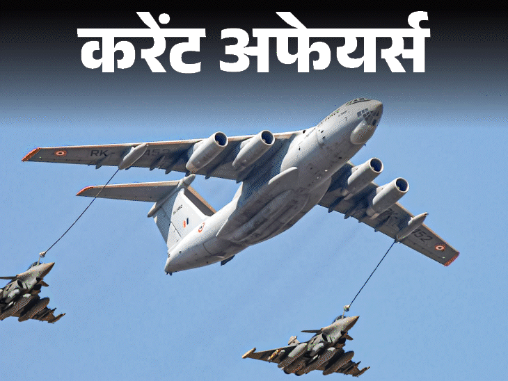 फ्रांस भारत में ही बनाएगा 90 राफेल जेट:  4 अंतरिक्ष यात्रियों का क्रू ISS रवाना होगा; 13 फरवरी के करेंट अफेयर्स