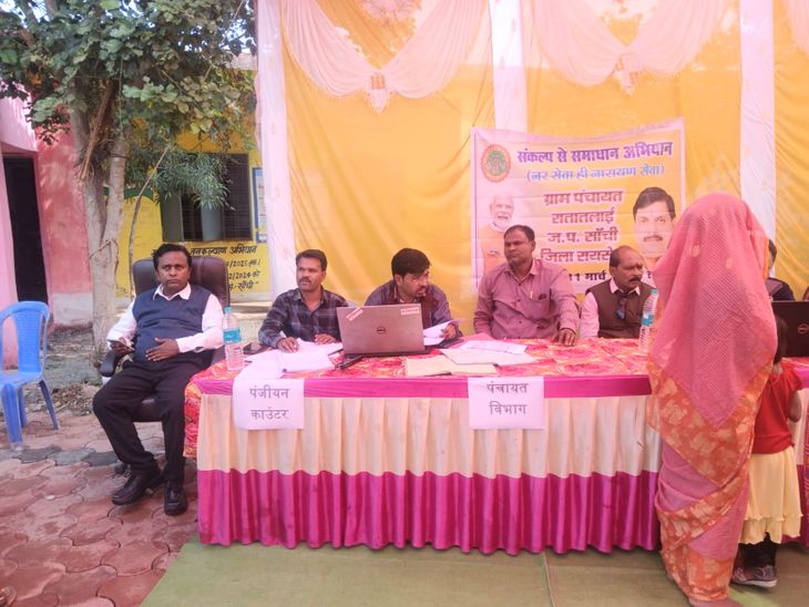 205 आवेदन मिले, 188 का मौके पर निराकरण – Raisen News