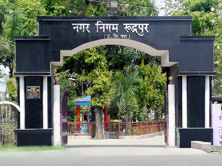 Rudrapur Gets Religious Identity | Trishul Chowk Inaugurated; Mayor ...