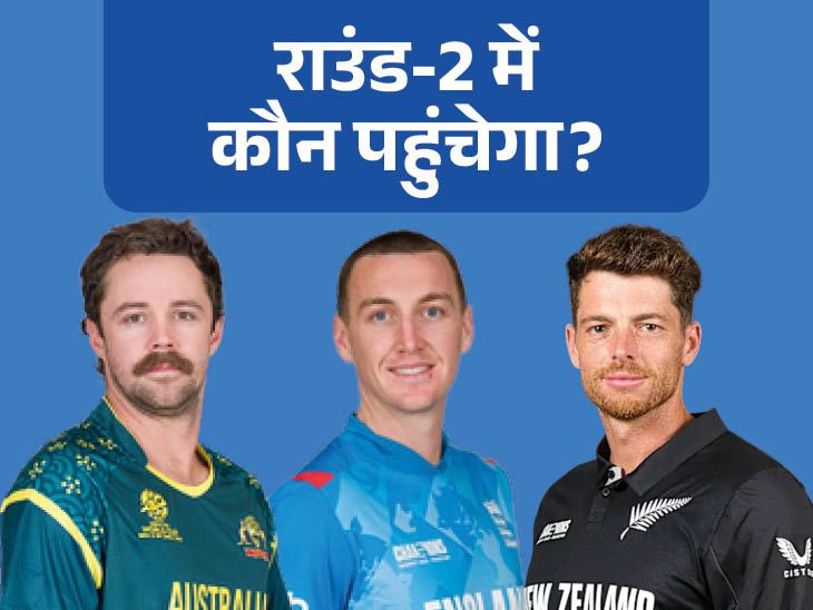 न्यूजीलैंड को हराकर सुपर-8 के करीब पहुंचा दक्षिण अफ्रीका:ऑस्ट्रेलिया की मुश्किलें बढ़ीं; टीम इंडिया आज अगले दौर में पहुंच सकती है