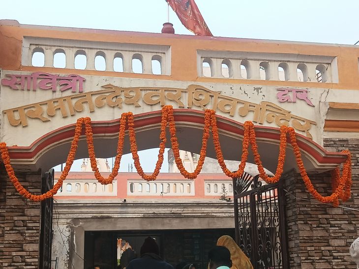 Bhatpar Rani Devotees Jalabhishek | Mahashivratri Temple Crowd