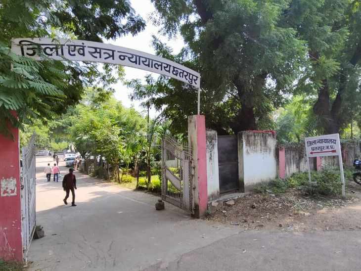 छतरपुर में अपहरण के 2 दोषियों को उम्रकैद:  जमीन की रजिस्ट्री के विवाद में घर से उठाया था; कोर्ट ने 2-2 हजार का जुर्माना भी लगाया – Chhatarpur (MP) News