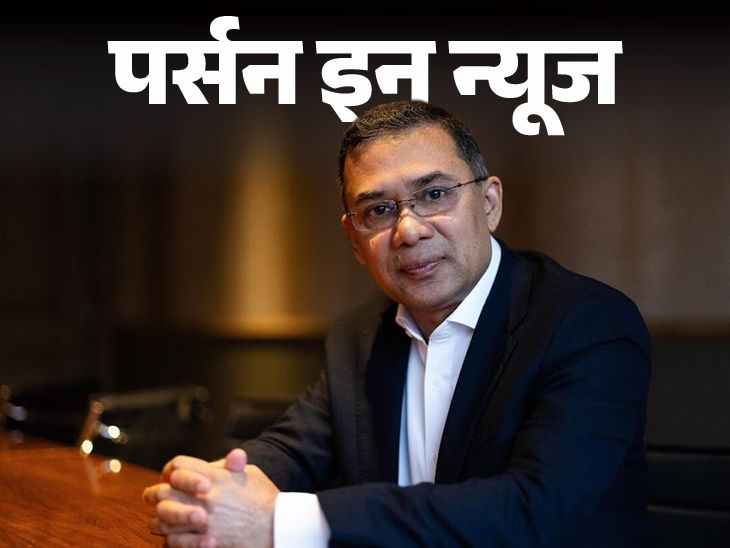 6 साल की उम्र में जेल गए थे तारिक रहमान:  लॉ की पढ़ाई छोड़ बिजनेस किया, 17 साल देश से बाहर रहे; जानें प्रोफाइल