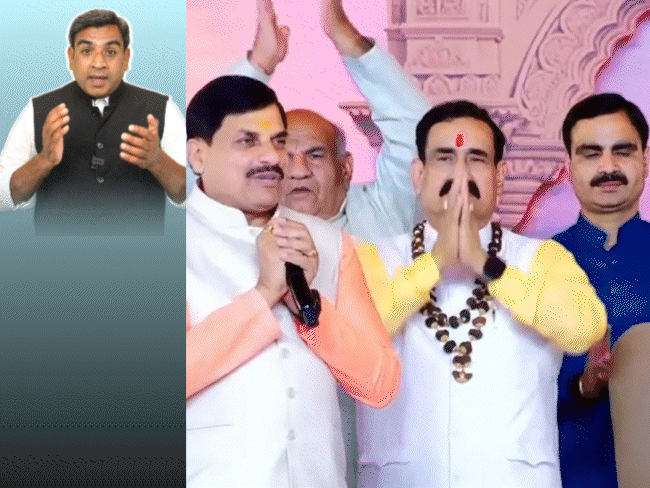 सीएम को नीलकंठ बनने की सीख:  भीड़ देखकर मंत्री विजयवर्गीय हैरान; भाजपा विधायक बोले-जिसके पास घी, वो घी पियेगा – Madhya Pradesh News