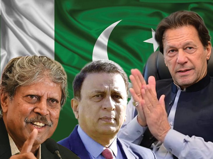 14 पूर्व क्रिकेट कप्तानों का पाकिस्तान सरकार को पत्र: कपिल देव, सुनील गावस्कर समेत; उन्होंने इमरान खान के इलाज की मांग की