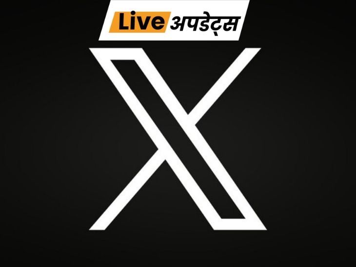 भास्कर अपडेट्स:  बाबा रामदेव की याचिका पर X की दिल्ली HC में दलील- व्यंग्य और फ्री स्पीच को छूट मिलनी चाहिए