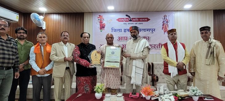 National Poet Sangam honored Balram