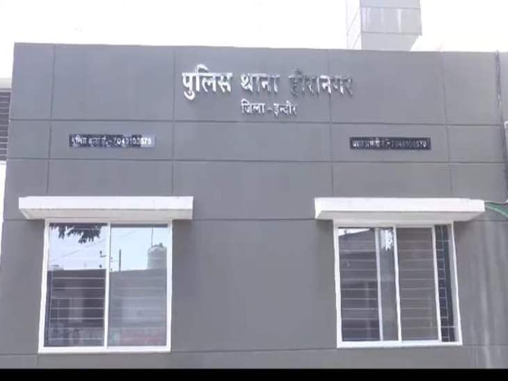 इंदौर में नर्सिंग ऑफिसर्स से 2.92 करोड़ की ठगी:  प्रॉपर्टी निवेश में मुनाफे का झांसा दिया, चार अधिकारियों ने अलग-अलग रकम निवेश की – Indore News