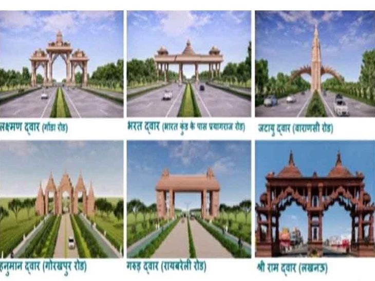 Ayodhya Entry Gates Progress | Lakshman, Hanuman, Sugriv Routes