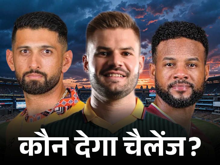 सुपर-8 टीमों के खिलाफ भारत का टी-20 प्रदर्शन: वर्ल्ड कप में वेस्टइंडीज का दबदबा, फाइनल में दक्षिण अफ्रीका को हराया