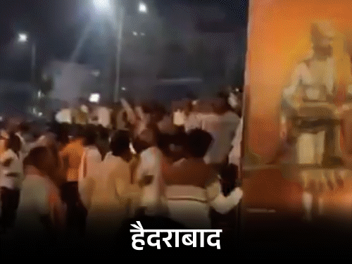 शिवाजी जयंती पर देश में बवाल: कर्नाटक में पथराव, हैदराबाद में विवाद, यूट्यूबर... Shivaji Celebrations Marred By Unrest news image
