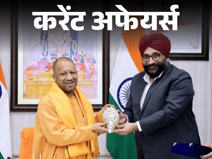 NASA 54 साल बाद चांद पर भेजेगा इंसान, रिहर्सल सफल:  गोरखपुर में बनेगा 30 हजार की क्षमता वाला क्रिकेट स्‍टेडियम; 21 फरवरी के करेंट अफेयर्स