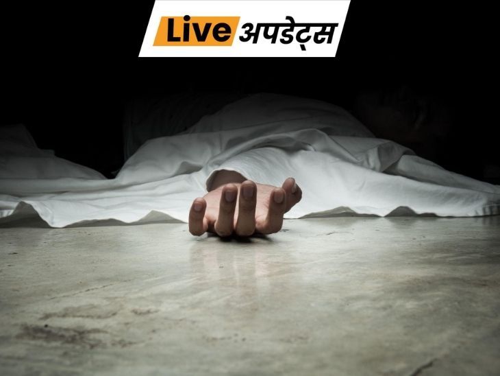 दिल्ली: शादी में अनबन से युवक ने की आत्महत्या, पुलिस जांच में जुटी Delhi Man Sadly Commits Suicide news image