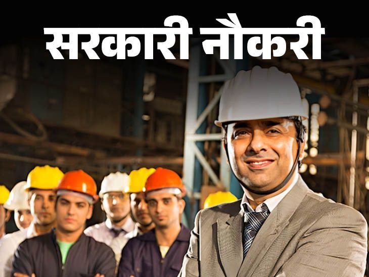 DSSSB Recruitment 911 Posts | Govt Job Delhi