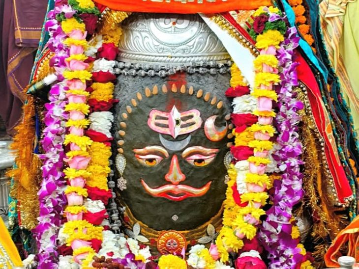 Mahakal Ujjain Raj Swaroop Shringar | Bhasma Aarti Darshan