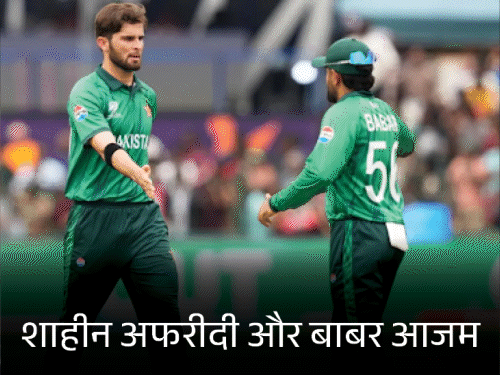 भारत से हार के बाद बदला पाकिस्तान का गेम प्लान:  बाबर को 4 नंबर से हटाकर नीचे किया, शाहीन बाहर; कोच बोले- ये स्ट्रैटेजी