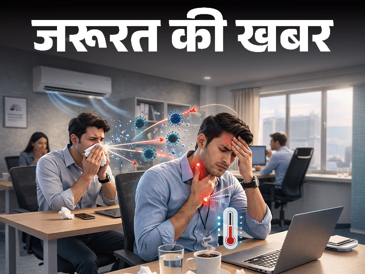 जरूरत की खबर- 7 तरीकों से फैलता फ्लू वायरस:  आसपास किसी को सर्दी-जुकाम तो रहें दूर, ये 9 सावधानियां बचाएंगी फ्लू के संक्रमण से