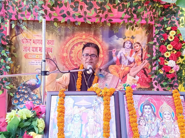 Acharya Dubey: Gajendra Moksha Paap Shaman | Krishna Janmotsav Celebrated