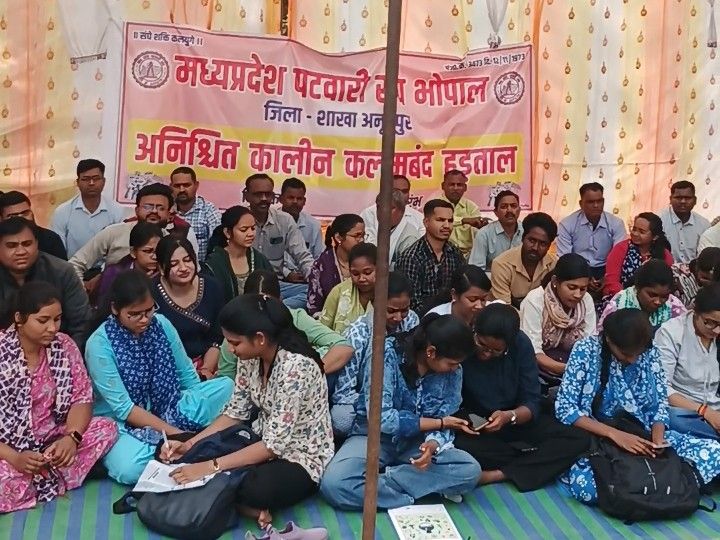 Anuppur Patwari Collective Resignation Threat | SDM Memorandum