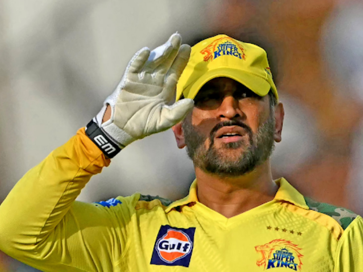 IPL 2026- धोनी CSK के लिए कुछ मैच खेलेंगे:  रिपोर्ट में दावा- सभी मैच खेलेंगे या नहीं, टूर्नामेंट के समय तय किया जाएगा