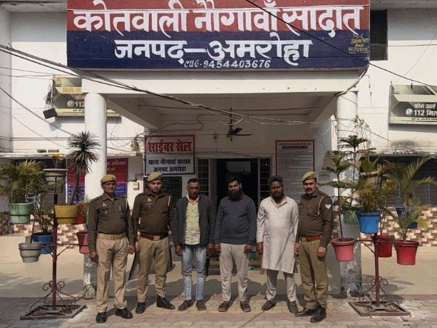 Nauganwa Sadat Police Arrest Junaid, Altaf, Sajid Under Cow Slaughter Act