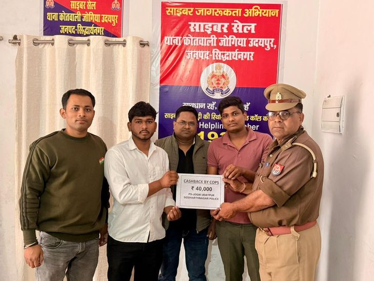 Jogi Police Return ₹40000 to Cyber Fraud Victim | Manoj Kumar