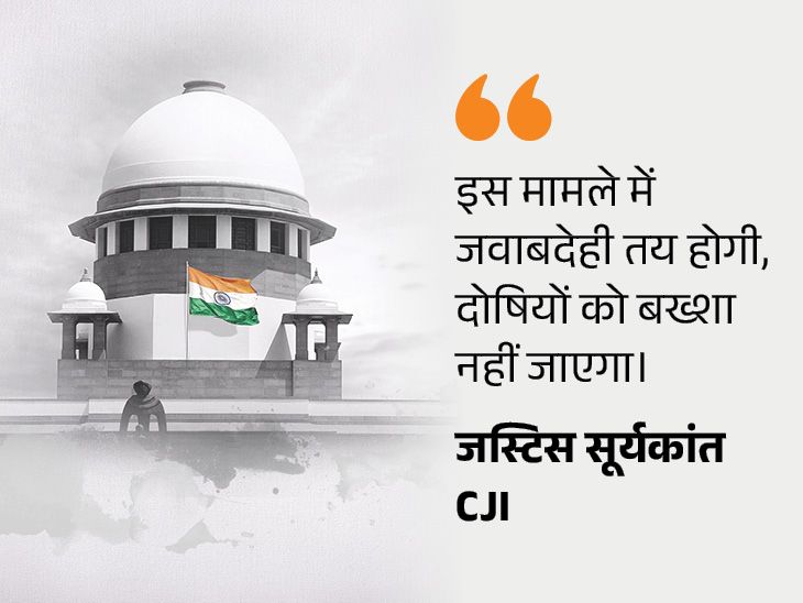 'करप्शन इन ज्यूडीशियरी' वाली किताब पर सुप्रीम कोर्ट का बैन:कहा- हार्ड कॉपी वापस लें, डिजिटल कॉपी हटाएं; NCERT डायरेक्टर और एजुकेशन सेक्रेटरी को नोटिस