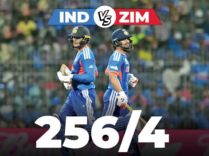 भारत ने दूसरा सबसे बड़ा स्कोर बनाया – एक पारी में सबसे बड़ा छक्का; दोनों टीमों ने मिलकर 440 रन बनाए.