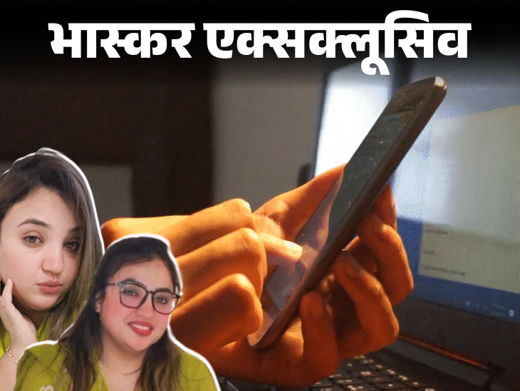 लड़की सप्लायर कहती- नमाज पढ़ो, चेहरे पर नूर आएगा:  पीड़िता बोली- बच्ची की देखरेख के लिए नौकरी पर रखती, फिर नशे में रेप कराती – Madhya Pradesh News