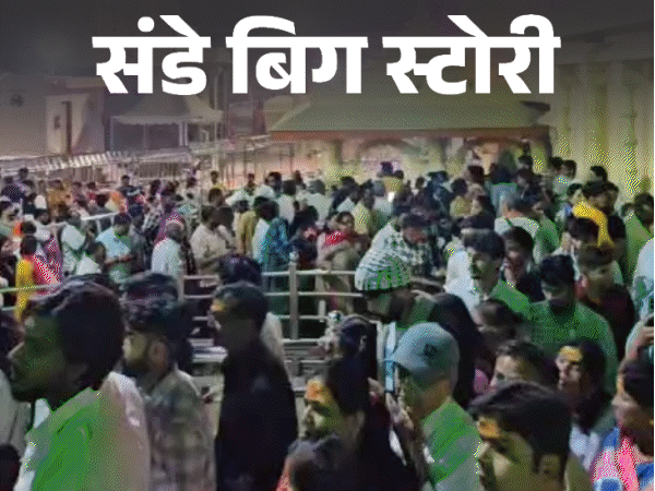 महाकाल की 3 वक्त की आरती का रेट 700 रुपए:  श्रद्धालुओं का गुस्सा– हिन्दू भक्तों के बीच भेदभाव क्यों? मंत्री–मेयर बोले– हमसे भी नहीं पूछा – Madhya Pradesh News