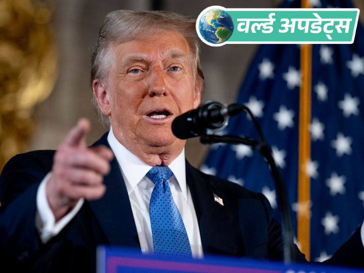 World News Updates; Trump Pakistan China | Russia Saudi Arabia