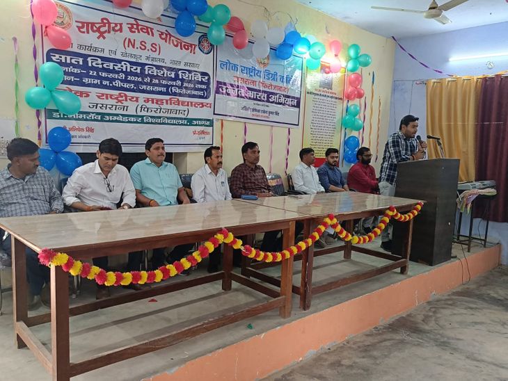 Lok Rashtriya Mahavidyalaya Jasrana NSS Camp Concludes