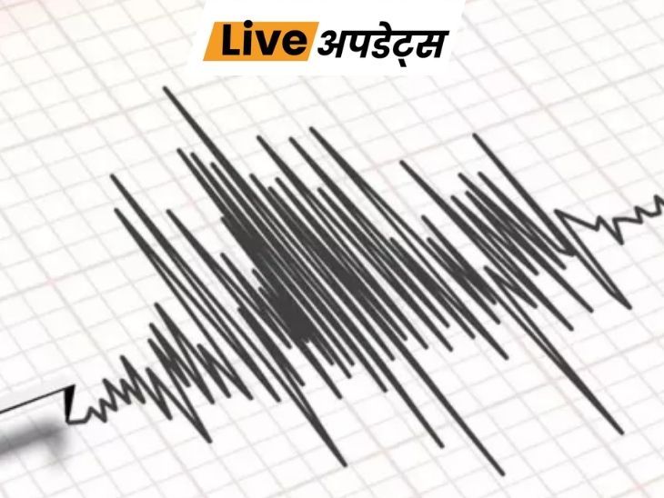 Breaking News Headlines Today, Pictures, Videos And More From Dainik Bhaskar