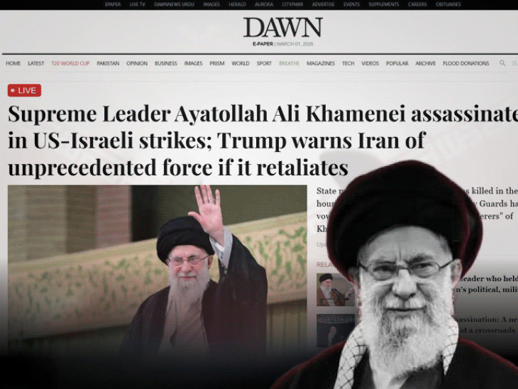 खामेनेई की मौत पर दुनिया का रिएक्शन:  जर्मनी बोला-ईरानियों को अपनी किस्मत का फैसला करने का हक, ब्रिटिश मीडिया ने कहा ‘ईरान के लिए बहुत बड़ा मोड़’