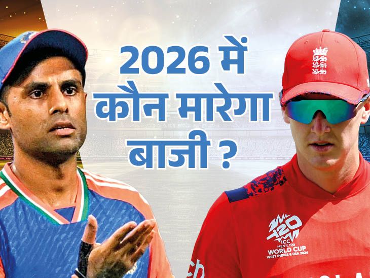 भारत-इंग्लैंड सेमीफाइनल में 43 साल पुरानी प्रतिद्वंद्विता: 4 मैचों में 2-2 से बराबरी; 1983 और 2024 में उन्होंने अंग्रेजों को हराया, वे चैंपियन भी बने.