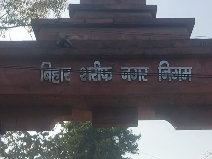 नगर निगम बिहारशरीफ की बड़ी पहल:जनता की समस्याओं का तुरंत होगा समाधान, अधिकारियों के नए सरकारी नंबर जारी
