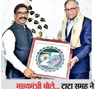 Tata Group to invest Rs 11,000 crore in Jamshedpur, hotel to be built in Ranchi