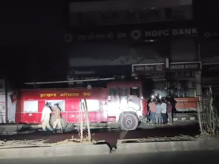 HDFC बैंक की सरायढेला शाखा में लगी आग:धुआं उठता देख राहगीरों ने फायर ब्रिगेड को दी सूचना, शॉर्ट सर्किट से आग लगने की आशंका