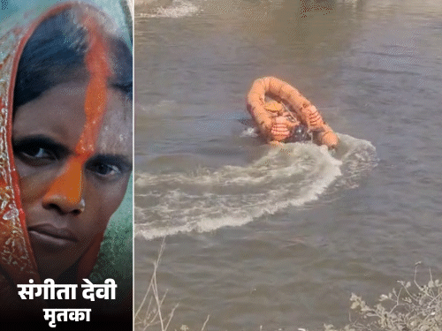 Patna NDRF Recovers Woman Body From Closed Mine in Kodarma