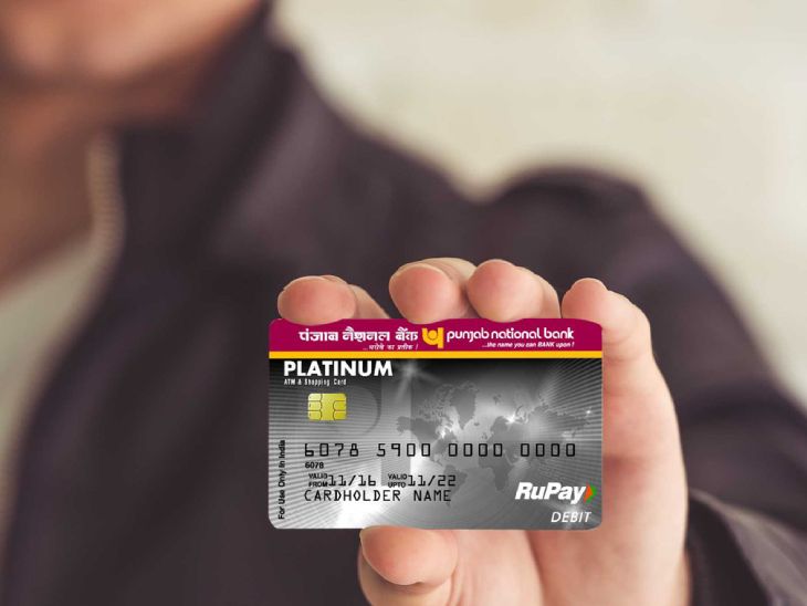 PNB ने ATM से कैश निकालने की लिमिट 50% घटाई:  1 अप्रैल से लागू होंगे नए नियम; जानें किन कार्ड्स पर अब सिर्फ ₹50 हजार ही निकलेंगे