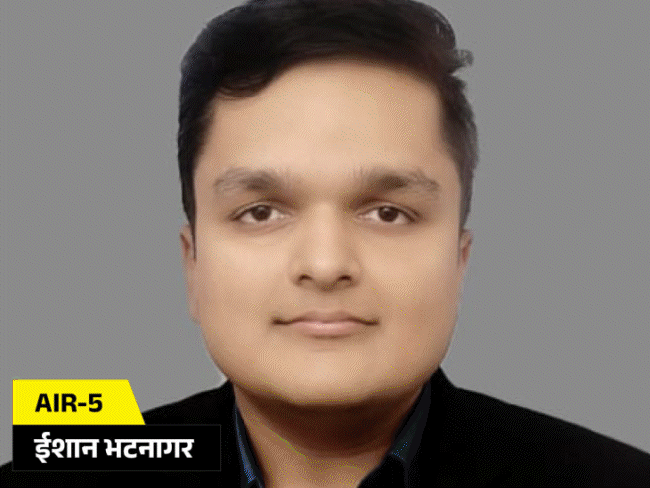 Bhopals Ishaan Bhatnagar Secures UPSC Rank 5