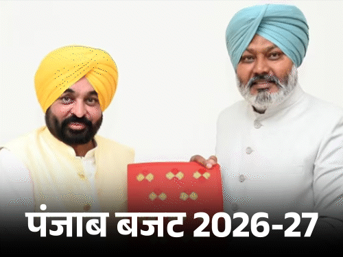 पंजाब सरकार का आखिरी चुनावी बजट आज:  महिलाओं को एक हजार रुपए, युवाओं को 22 हजार नौकरियों का ऐलान संभव; नया टैक्स नहीं – Chandigarh News