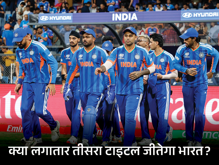 2022 के बाद कैसे बदला टीम इंडिया का फोकस: लगातार चौथे ICC फाइनल में प्रवेश, 2 खिताब जीते; वह टी-20 टीमों में सबसे सफल रहे.