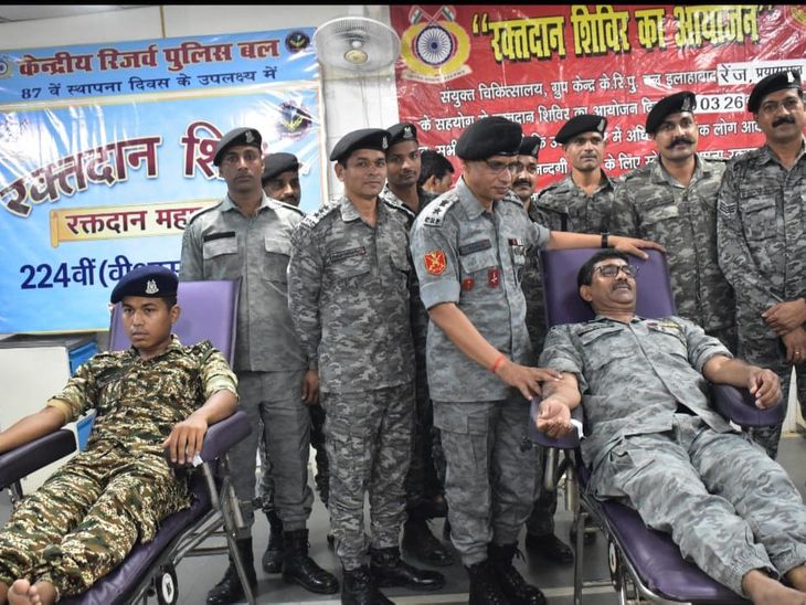 Prayagraj CRPF Raktdaan Shivir Photos | DIG Dheeraj Kumar & Sunit Rai ...