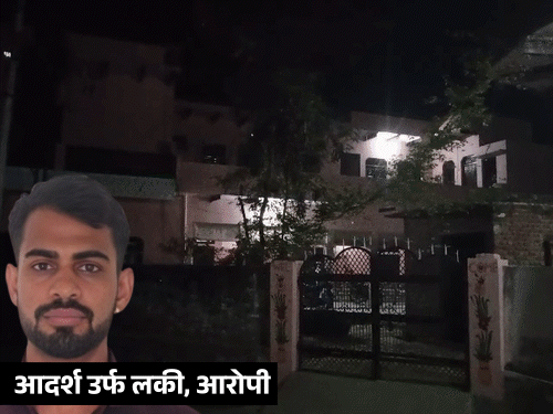 Pakistani Spy Arrested Agra | Indian Navy Warship Photos